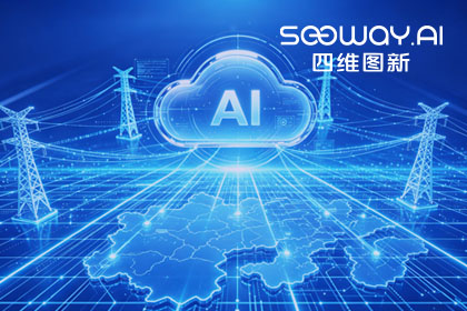 跨越五省，全国布局：k8com官网与南方电网合作迈入全域新阶段